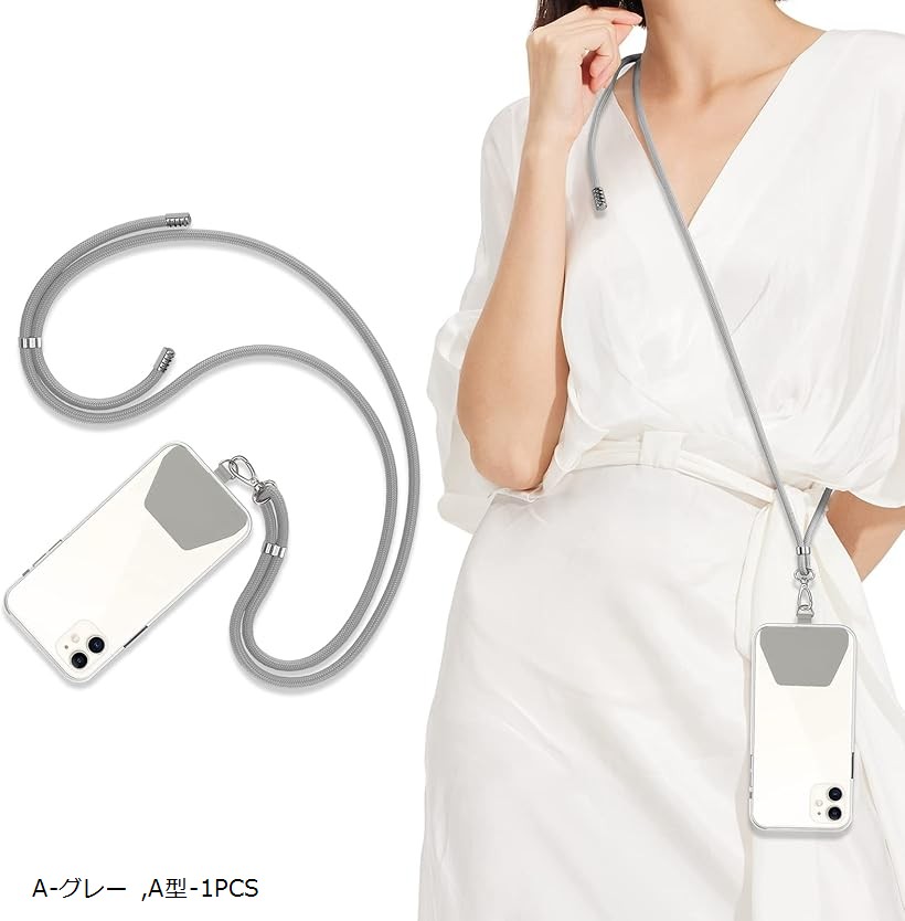 スマホストラップ スマホショルダー ショルダー グレー スマホショルダー グレー / 1色のみにつき超特価 ストラップ スマホ