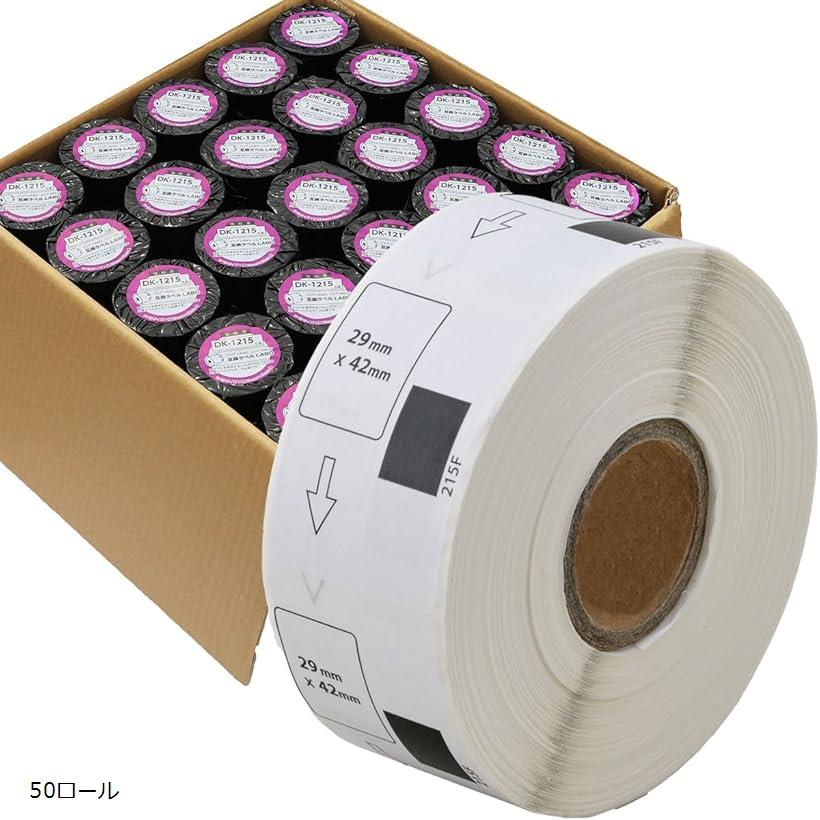 互換品 互換 DK-1215 ブラザー ラベル 50ロールセット brother QL-700 / QL-800 QL-820NWB 等に (50ロール)