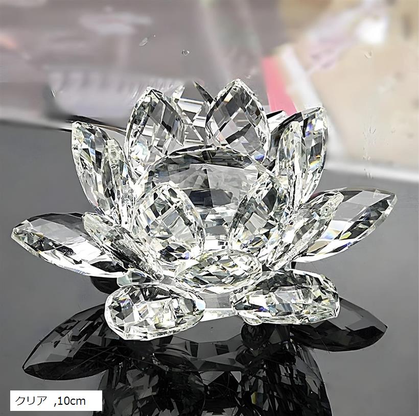 楽天市場】クリスタルガラス 水晶玉 蓮の花 ロータス サンキャッチャー
