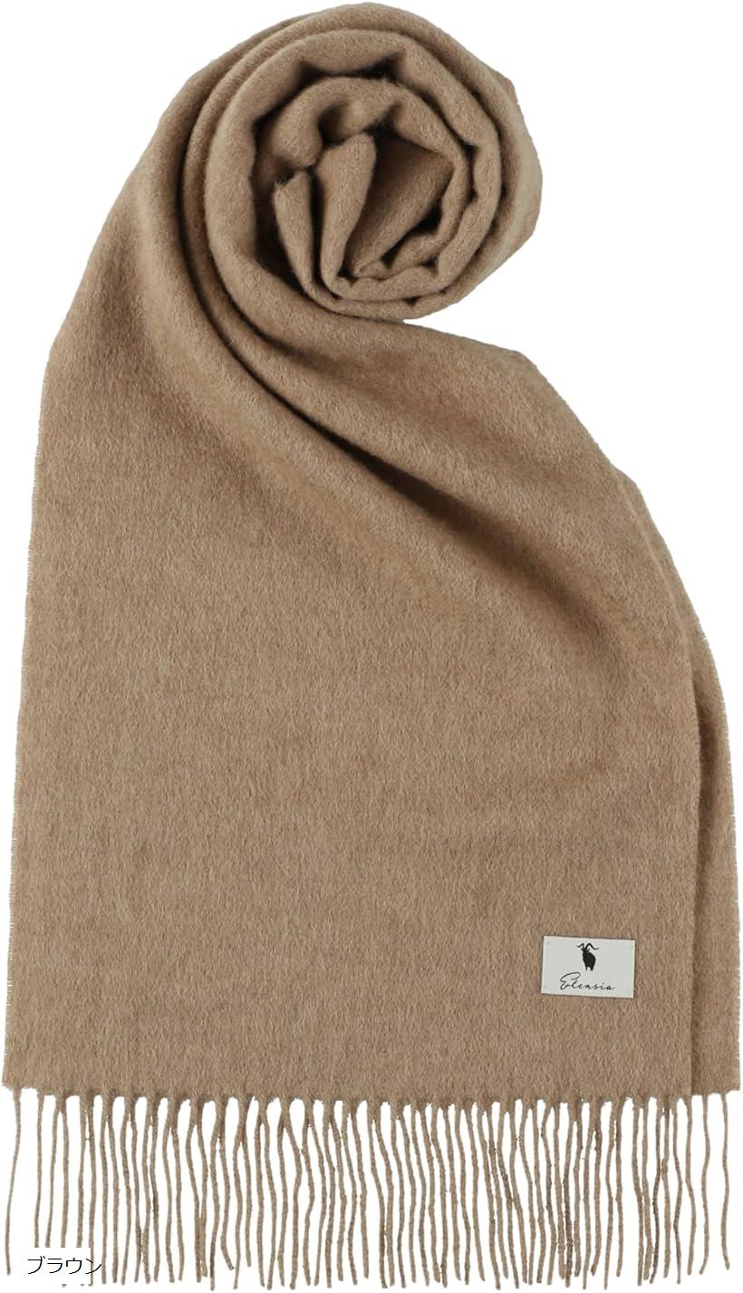 楽天市場】エレンシア カシミヤ 100％ マフラー レディース メンズ