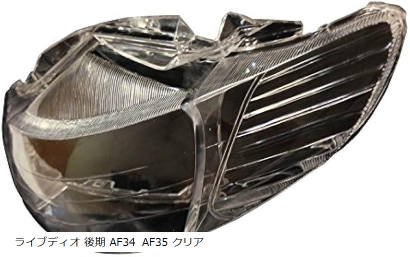 楽天市場】ディオ ヘッドライト レンズ ZX AF34 AF35 AF27 AF28