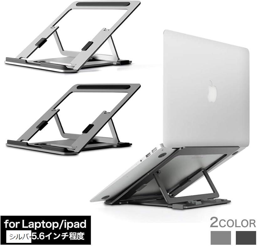 立っても座っても使えるPCスタンド　ポータブル&折りたたみ式【レア】【値下げ】 61SvPLKVg-L._UF350,350_QL50_.jpg