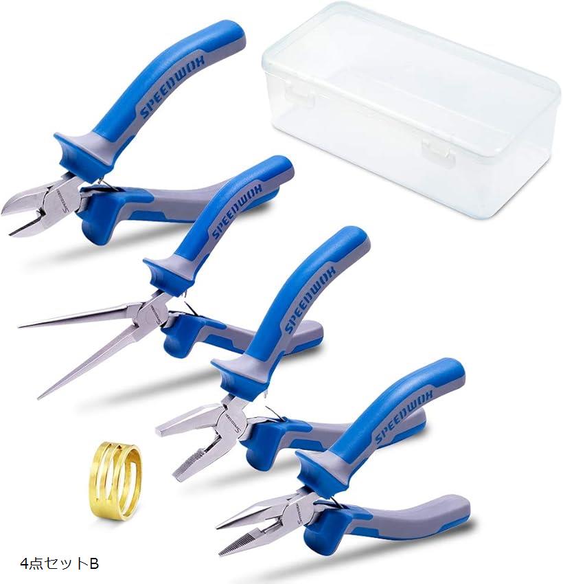 楽天市場】アクセサリー用ツール 4点セット リードペンチ ミニ