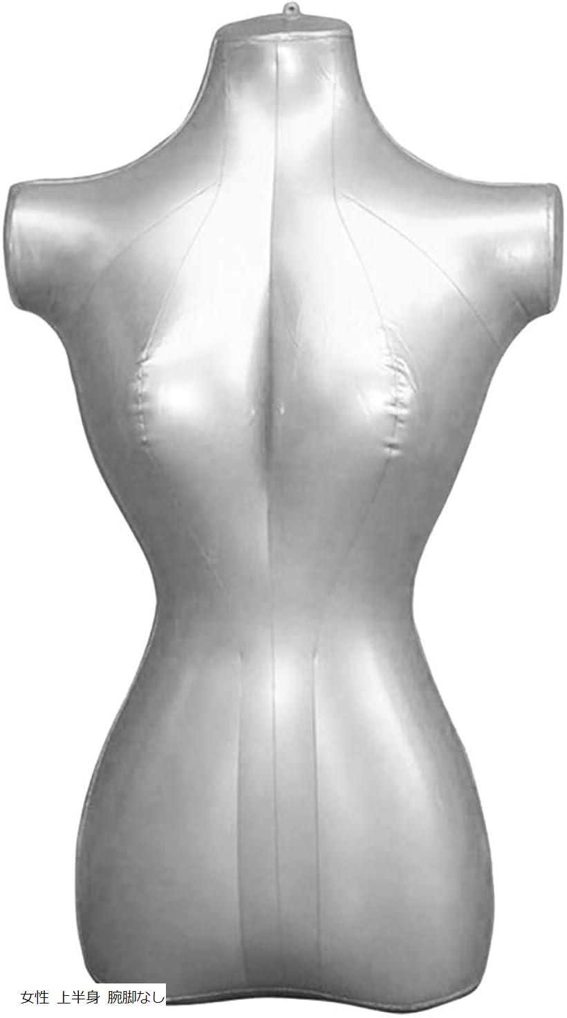 楽天市場】【楽天ランキング1位入賞】エアートルソー マネキン 空気式