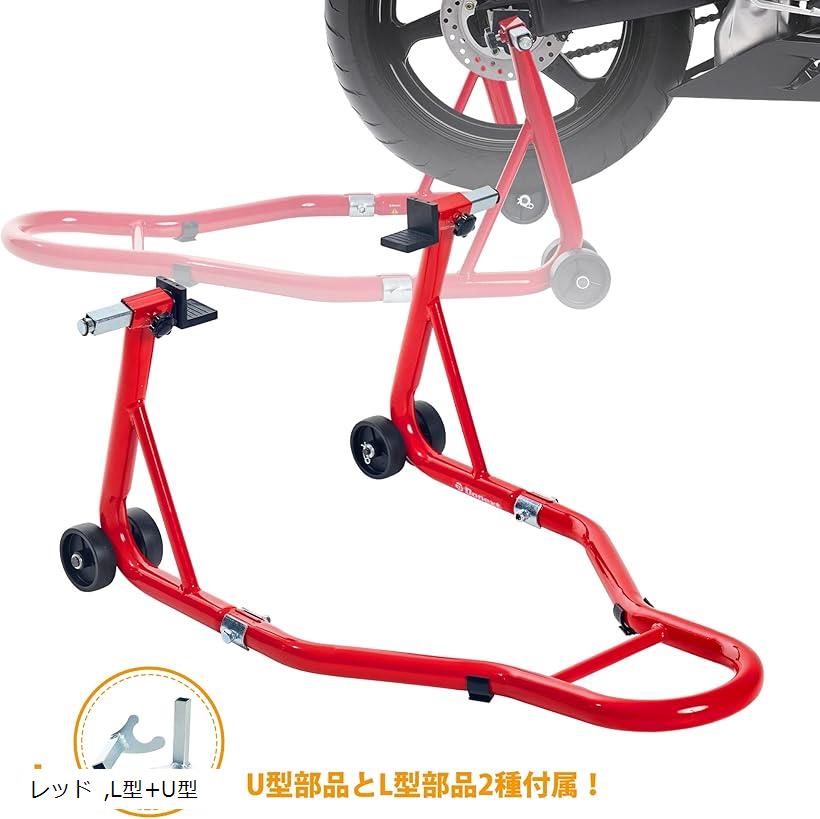 楽天市場】バイクスタンド リア メンテナンススタンド 後輪用