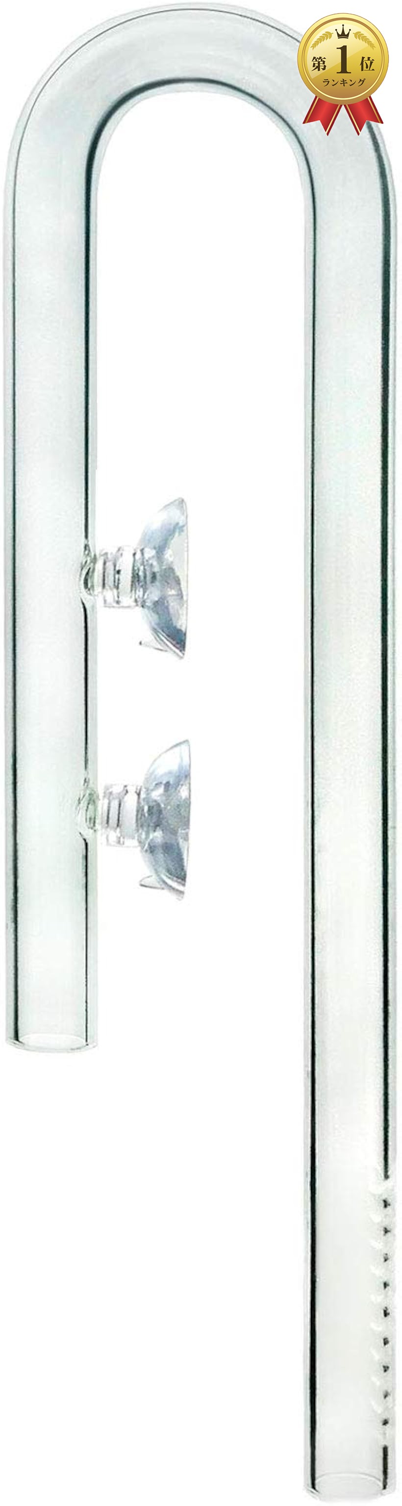 【新品未使用】ADA リリィパイプ V-7 (φ17mm) インフロー用 ADA リリィパイプ V-7 (φ17mm) インフロー用 ADA 中古品ADA リリィ