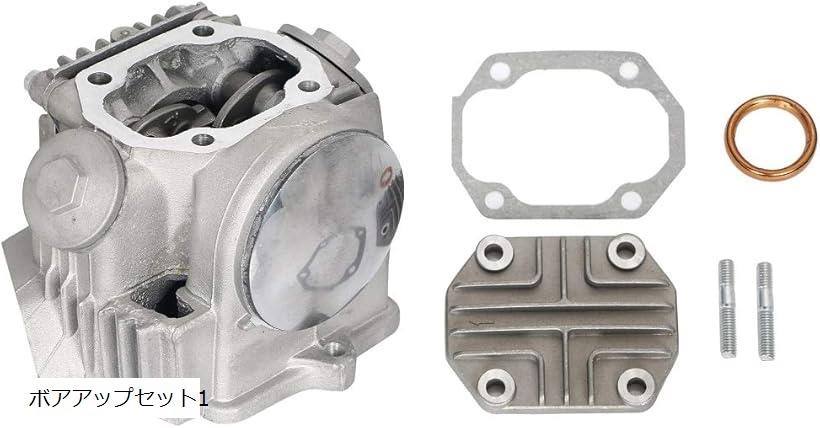モンキー・ゴリラ・ダックス・シャリー等　ボア・アップキット‼️ KITACO キタコ 108cc スタンダードタイプ2 ボアアップキット