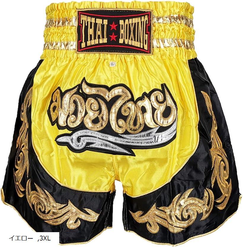 楽天市場】ムエタイパンツ キックボクシング キックパンツ タイ