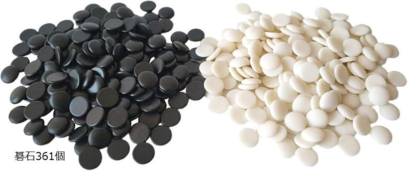 楽天市場】碁石 囲碁 練習用 初心者用 入門用 樹脂製 厚さ5mm 黒石181