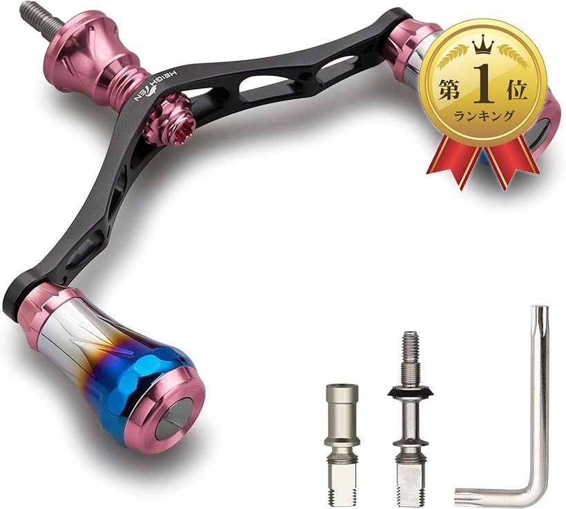 V2.0 95mm リール ハンドル 20mm ハンドルノブ 搭載 シマノ ダイワ 通用 スピニングリール用 Aurora Series (V2.0 - 桜ピンク＆ブラック, 95mm)｜ホリック