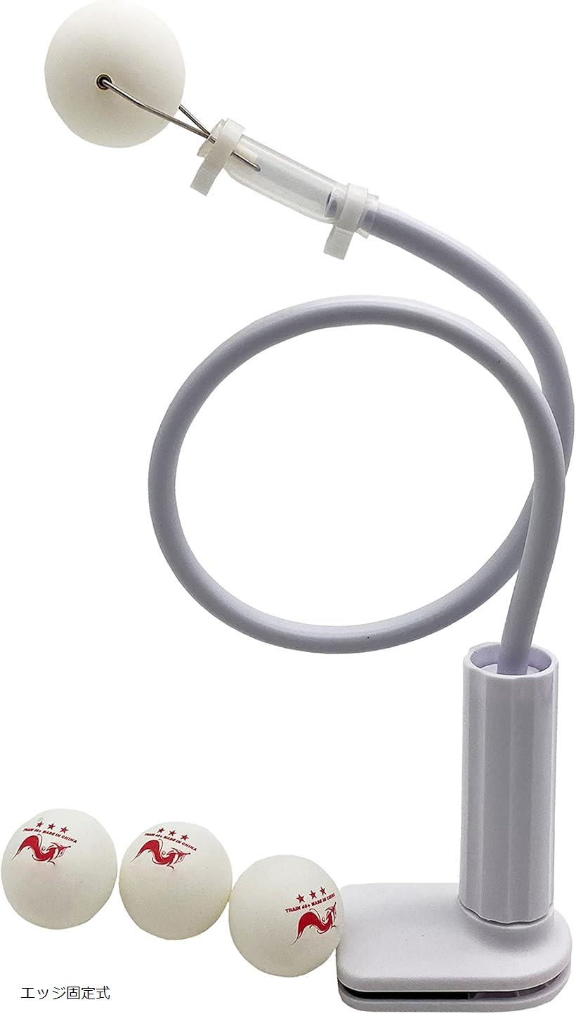 ラリーメイト　卓球練習機➕　替え部品 卓球練習機ラリーメイトの当てゴム