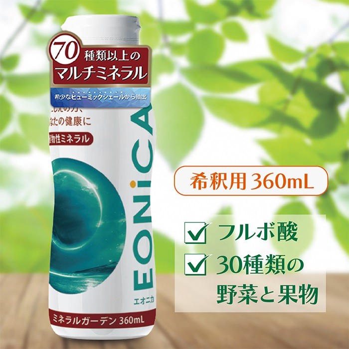 楽天市場】【楽天ランキング1位入賞】EONiCA 植物ミネラル水 1000mL