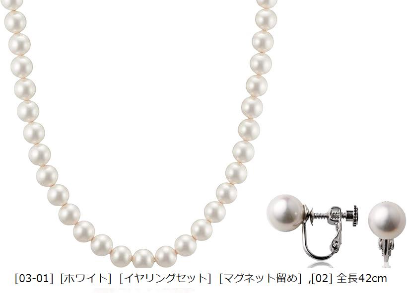 楽天市場】人工真珠 ナチュラル パールネックレス 冠婚葬祭 日本製