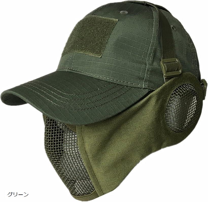 サバゲー用、マスク・グローブ・迷彩キャップ7点セット 楽天市場】サバゲー マスク フェイスガード タクティカル