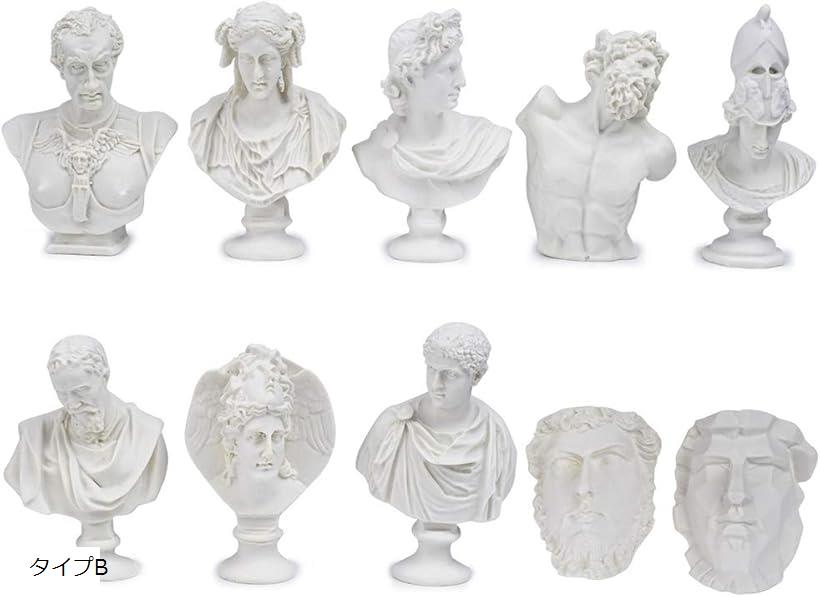 楽天市場】石膏像 ミニチュア フィギュア レプリカ 石膏像風