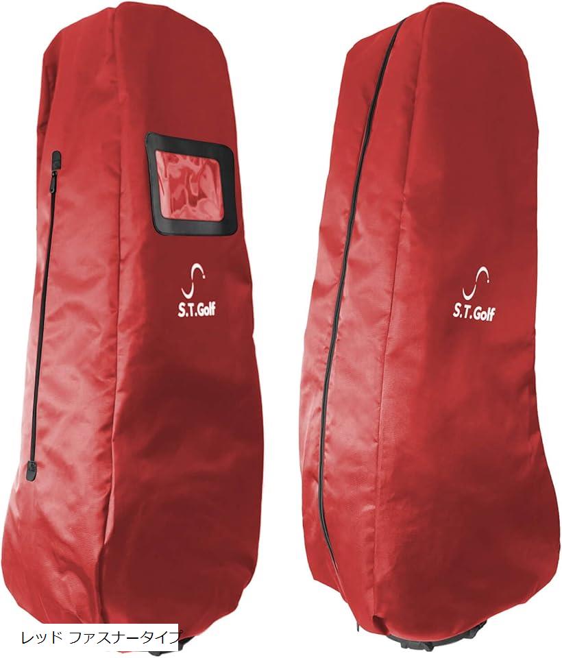 RINRIN 9型口枠 46インチ キャディバッグ トラベルカバー RINRIN様専用 9型口枠 46インチ キャディバッグ トラベルカバー