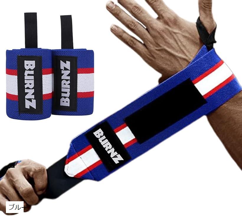 楽天市場】リストラップ 左右セット 筋トレ ウエイトトレーニング