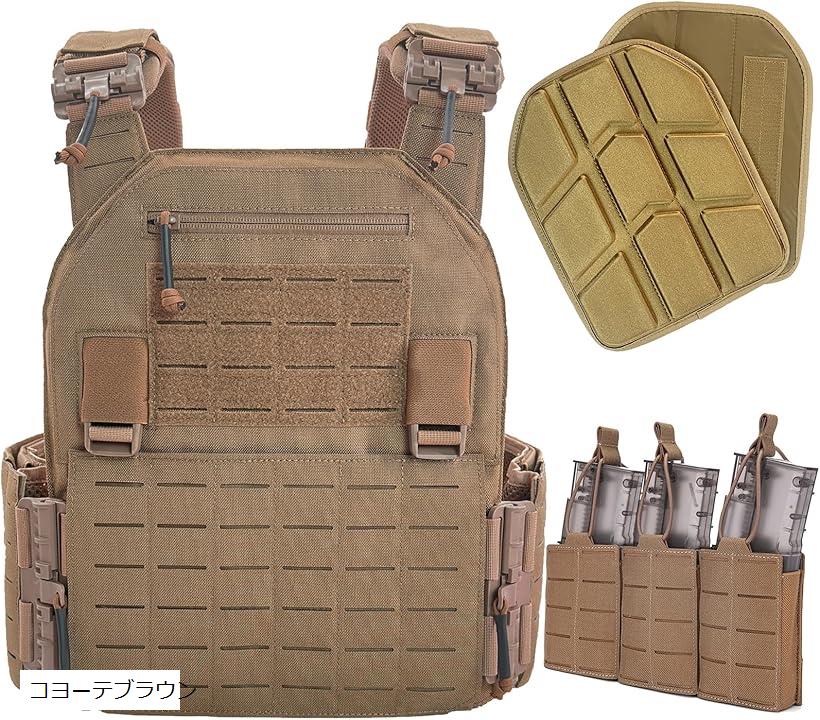 A-TACS AU 装備セット 実物プレキャリ A-TACS AU 装備セット 実物プレキャリ 楽天市場】プレート