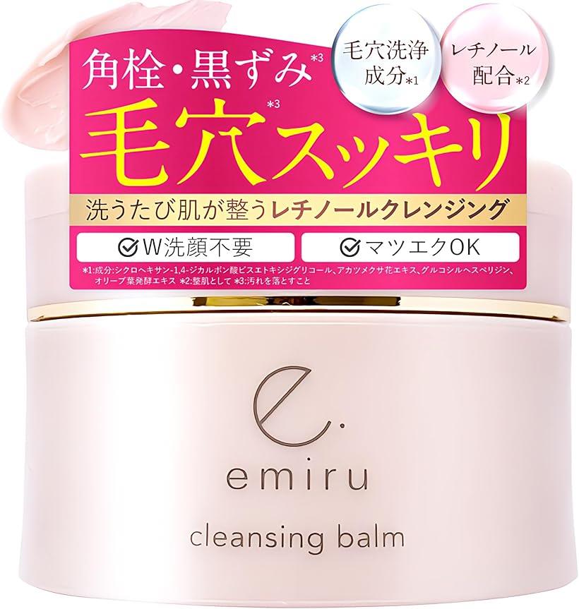 楽天市場】エミルemiru クレンジングバーム さっぱり落とす W