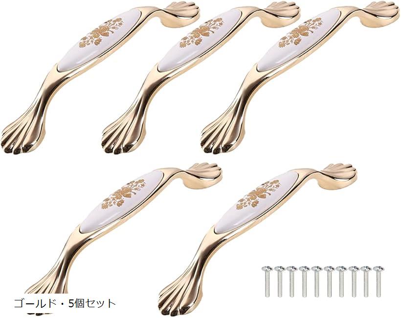 楽天市場】取っ手 アンティーク キャビネット引き出しドアハンドル