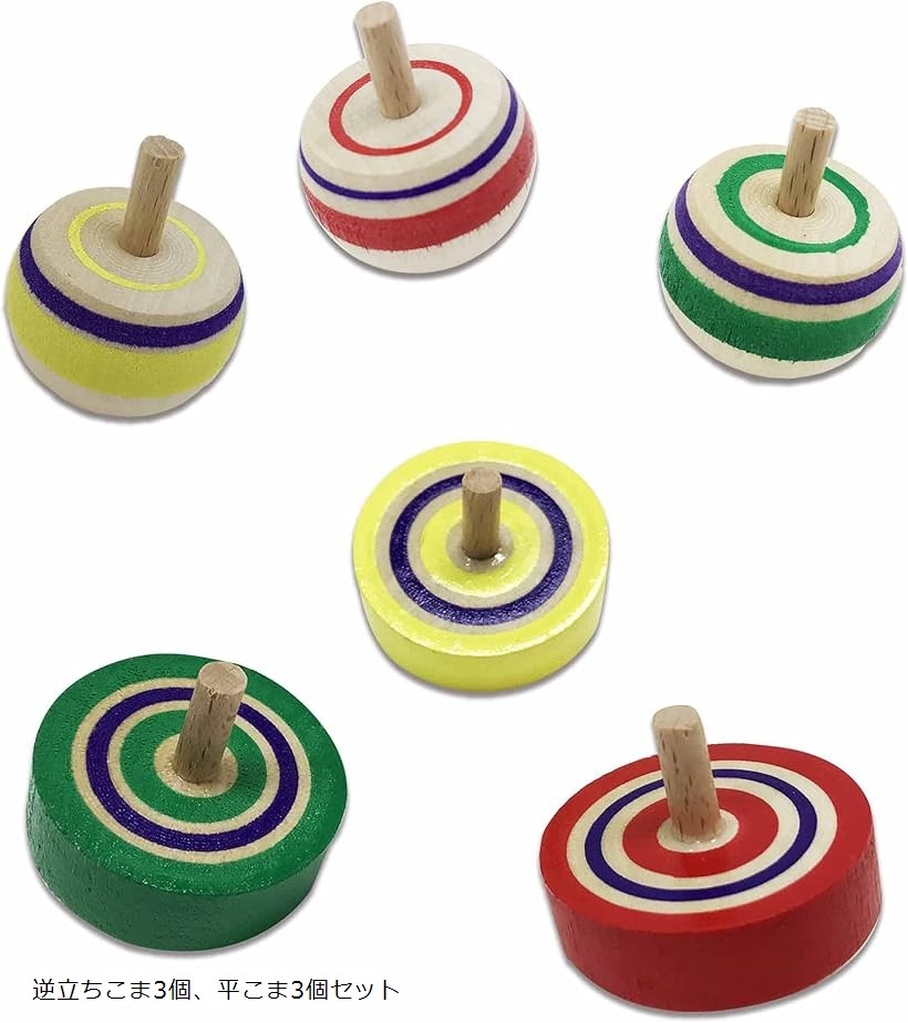 楽天市場】日本のおもちゃ 郷土玩具日本独楽 木地玩具 木製こま手回し