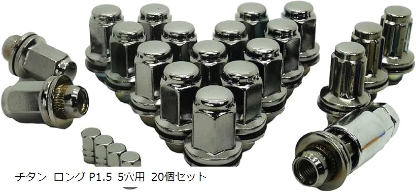 楽天市場】互換品トヨタ 純正 ホイール用 平面座 カラー ロックナット