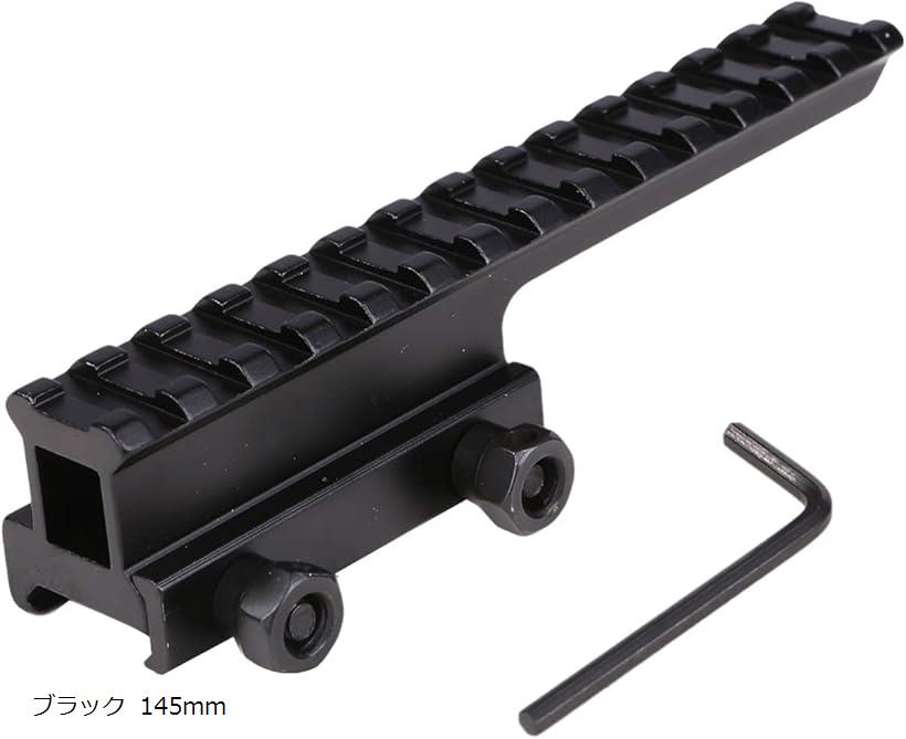 楽天市場】ハイマウントベース 20mm レール ウィーバー ピカティニー