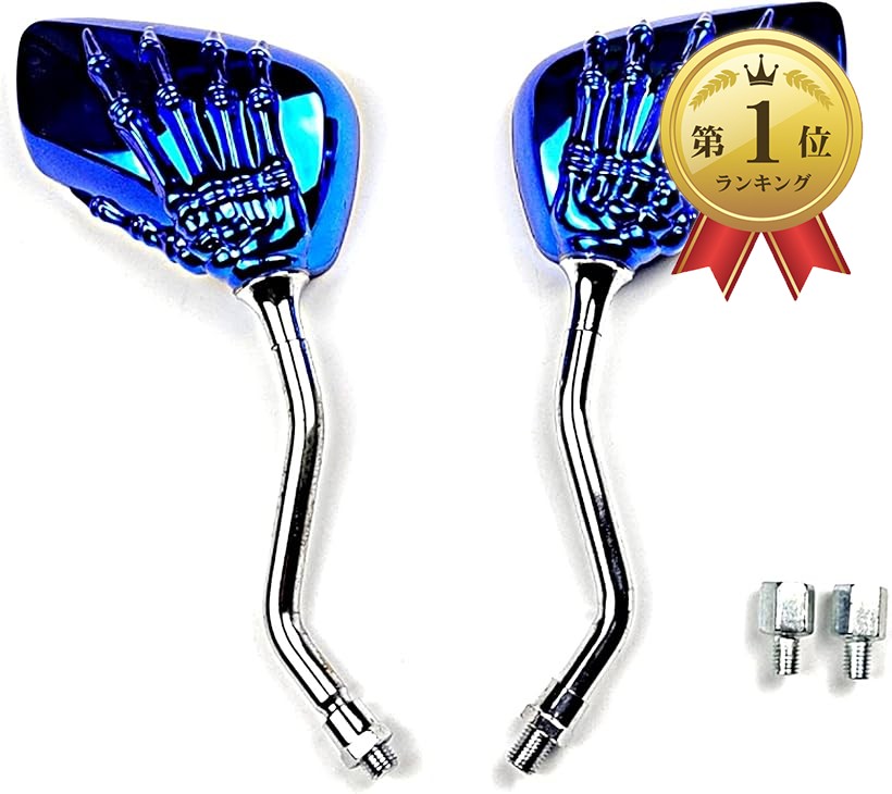 楽天市場】バイク バックミラー サイドミラー スケルトン スカル