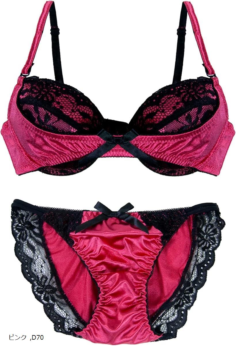 サミットインターナショナル ブラ  D70 サミットインターナショナル ブラ D70