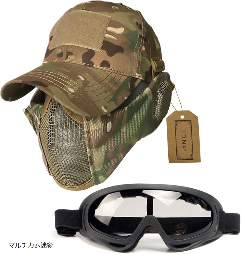 ⭕タクティカルヘルメット メッシュマスク サバゲー 装備 防具 ゴーグル 迷彩 WoSporT タクティカルヘルメット メッシュマスク付 MC | ヘッドウェア