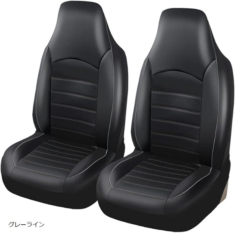 楽天市場】互換品シート カバー 汎用品 普通 軽 自動車 運転