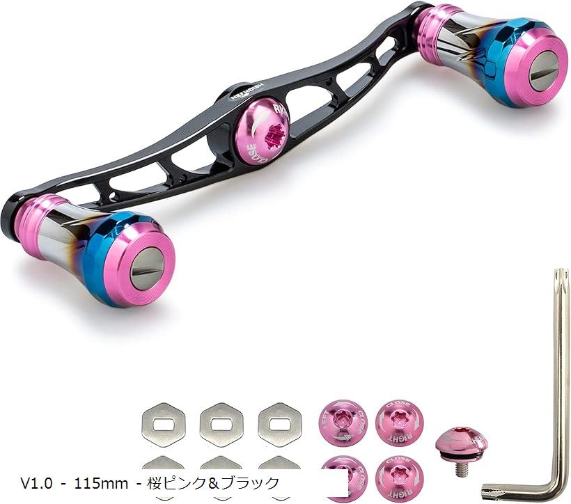 楽天市場】115mm ベイト リール ハンドル 8色 70航空アルミ製 シマノ