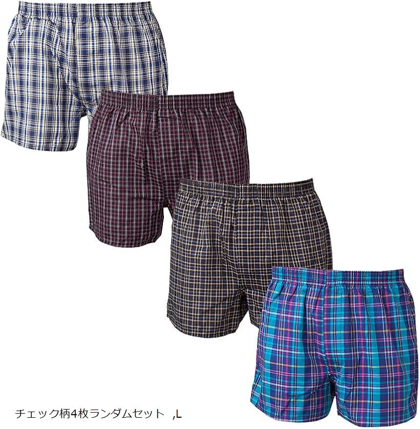 ファンチュン・ヨンモンセット　箱畳んで同封 楽天市場】トランクス ランダム セット メンズ 下着 パンツ 100