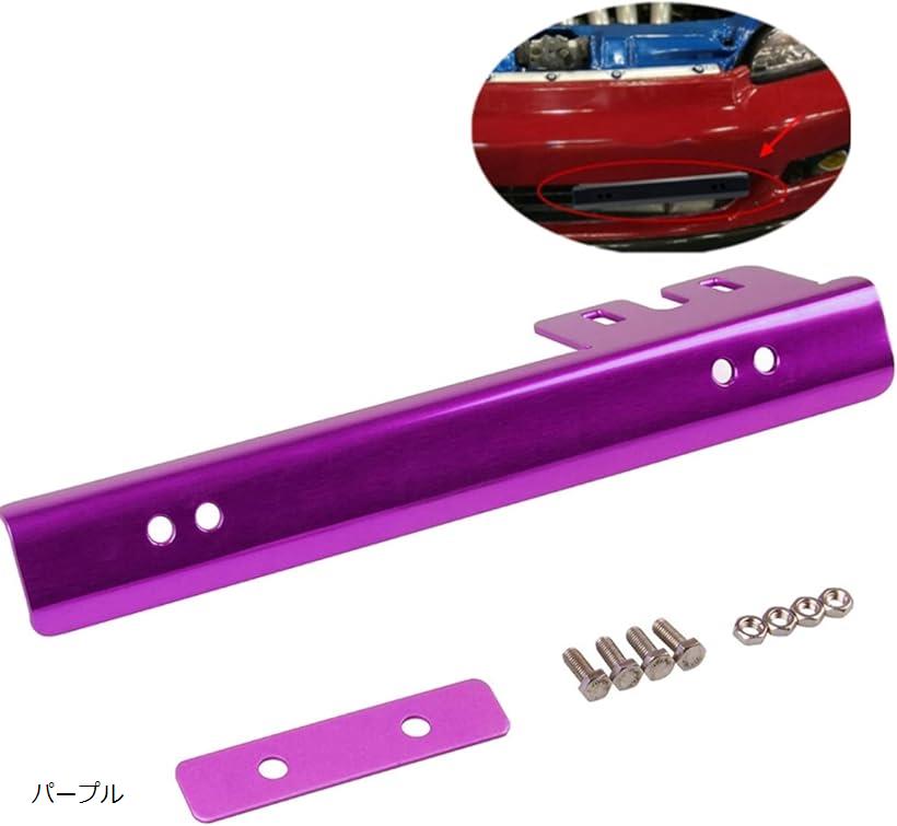 楽天市場】車 ナンバーステー ナンバープレートホルダー 移設