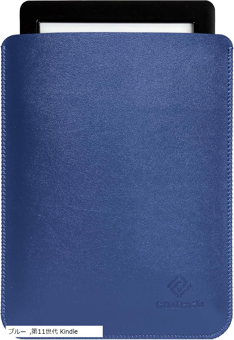 楽天市場】Kindle レザーケース スリーブ 薄型 超軽量 PUレザーカバー