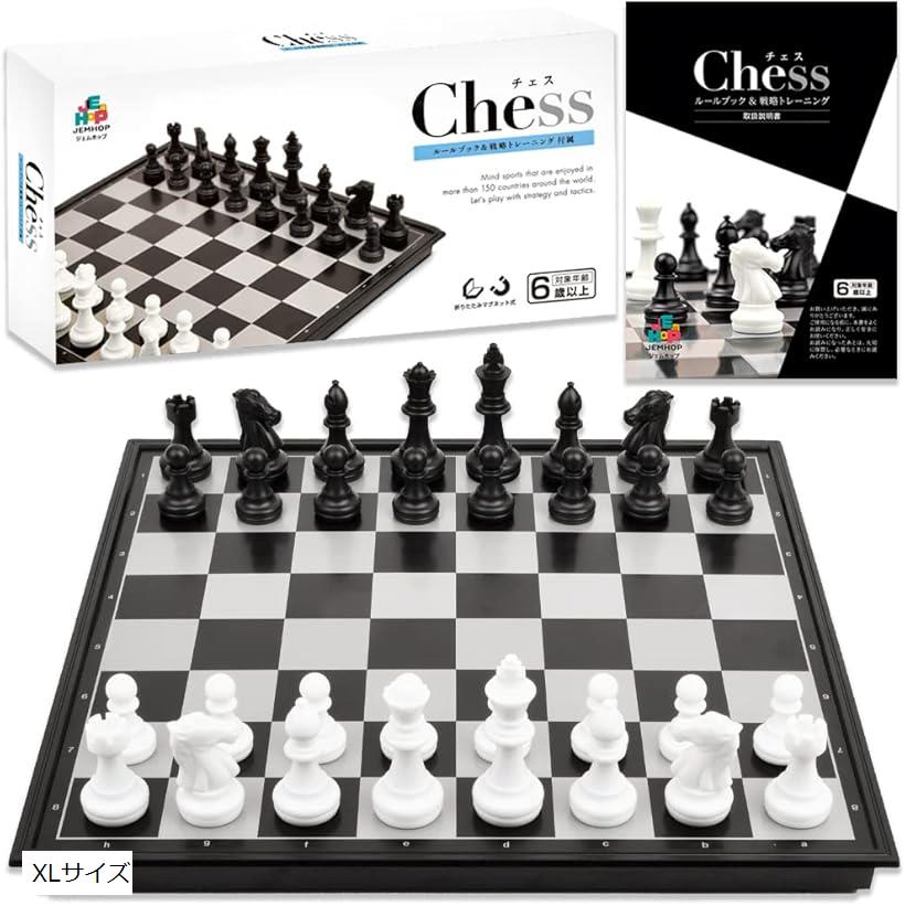 楽天市場】【36pルール＆戦略ブック付】 チェス Chess セット 3