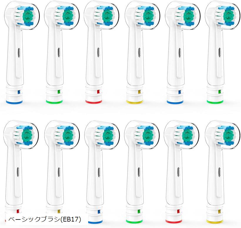 楽天市場】音波振動歯ブラシ・プラジール2 替えブラシ6本セット