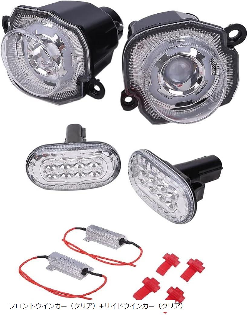 Avan Knight 新型 ジムニー サイドマーカー ウインカー 左右 セット ジムニーシエラ JB64W JB74W LED ライト KRB204 フロントウインカー クリア (フロントウインカー（クリア）+サイドウインカー（クリア）)