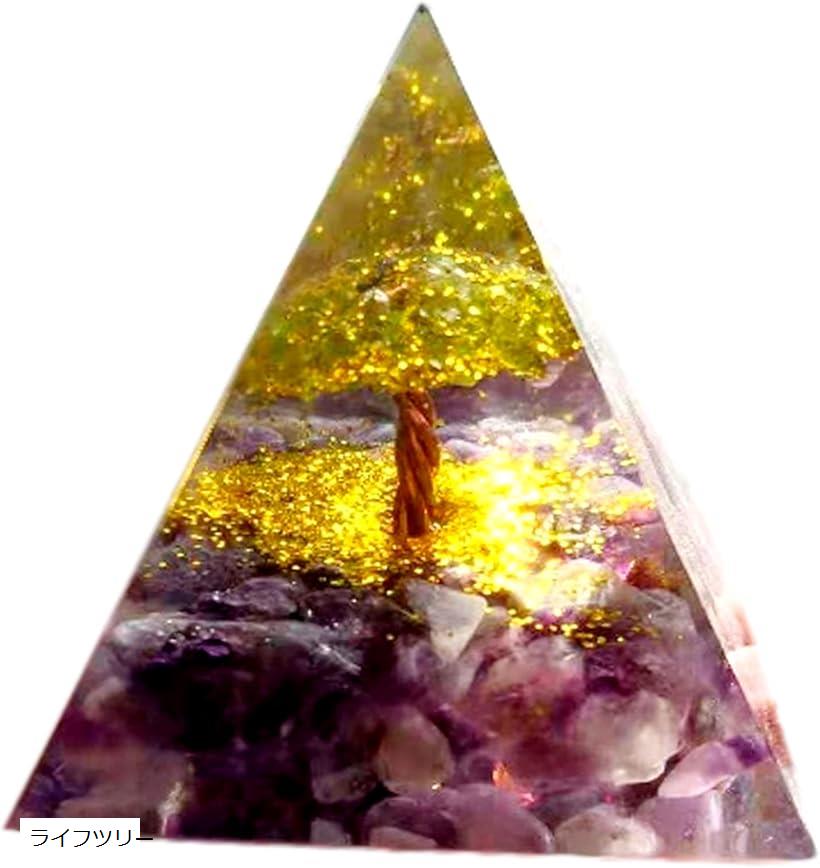 楽天市場】クリスタル ピラミッド オルゴナイト オルゴンピラミッド