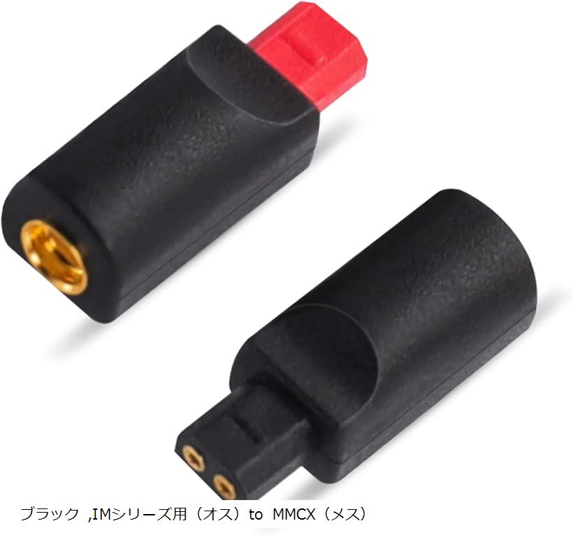 週末SALEオーディオテクニカ WP900 MMCX変換コネクタ＆ケーブルセット Amazon | okcsc A2DC-MMCX 変換コネクター コネクターキット