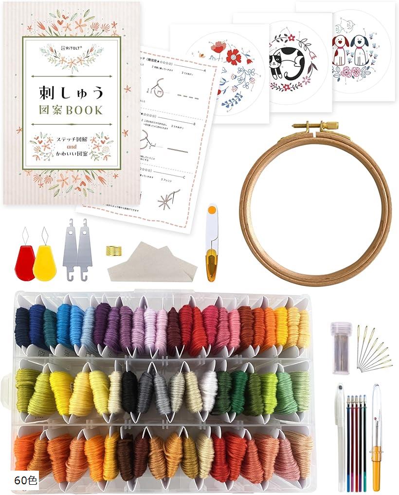 新品未使用 ！！ ポイント刺繍入り　西陣帯地使用 利休バッグ　25064 新品未使用 ！！ ポイント刺繍入り 西陣帯地使用 利休バッグ