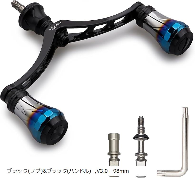 楽天市場】改良 98mm リール ハンドル 6色 70航空アルミ製 シマノ