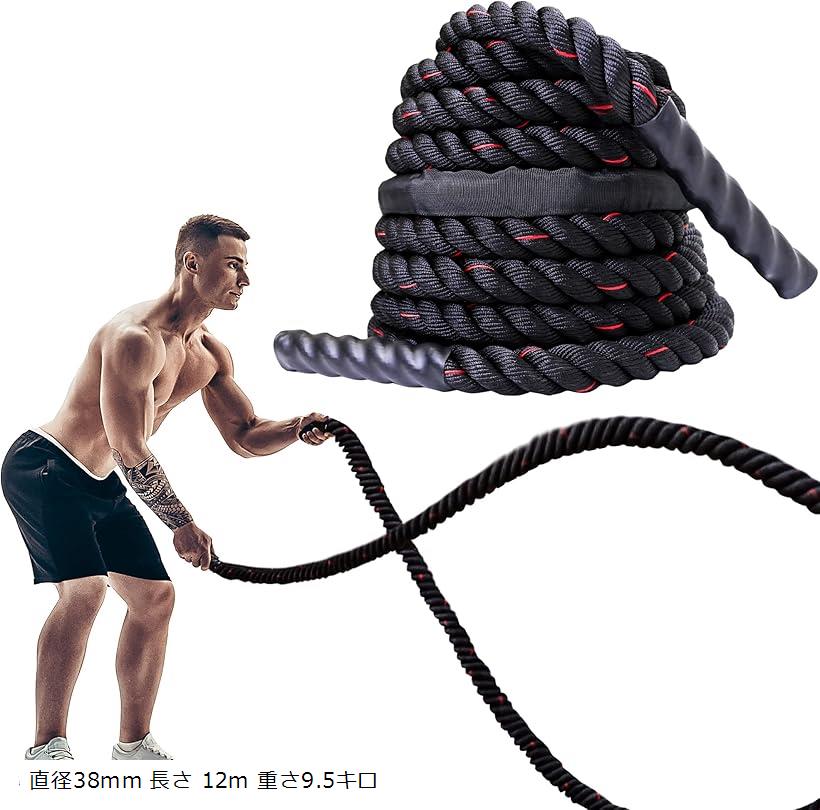 B2384バトルロープ 自宅 12m トレーニングロープ 50mm筋トレ 格闘技 B2384バトルロープ 自宅 12m トレーニングロープ 50mm筋トレ 格闘技