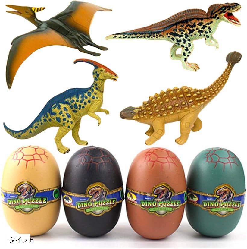 【ジャンク】ビーストウォーズ 恐竜型４体セット 2b4w8s6f8i_0.jpg