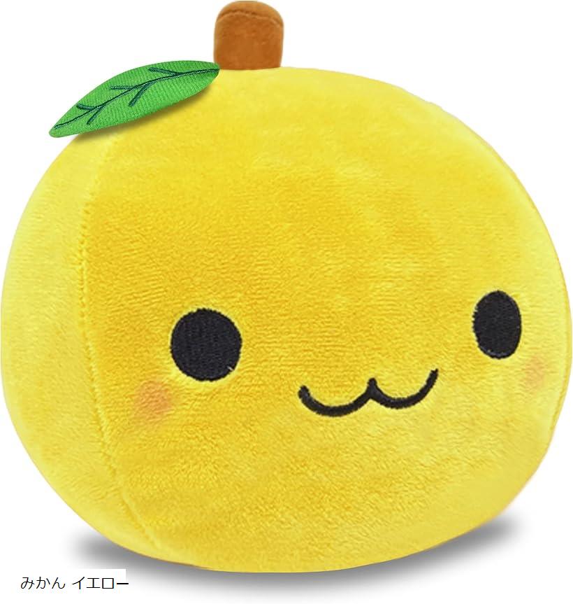 214 ☆はむすたぁのぬいぐるみ（スムースみかん） 楽天市場】SB【むける！ みかん ぬいぐるみ XL プレミアム 35cm