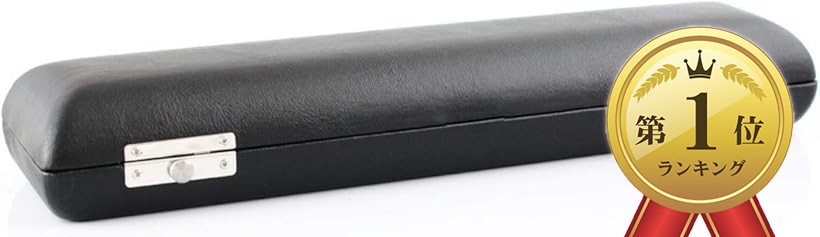 楽天市場】【楽天ランキング1位入賞】フルート ハードケース 黒 レザー