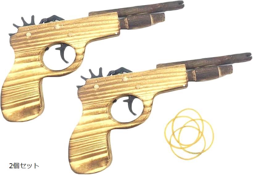 楽天市場】木製 ゴム 鉄砲 セット 連射可能 輪ゴム付 おもちゃ 子供用