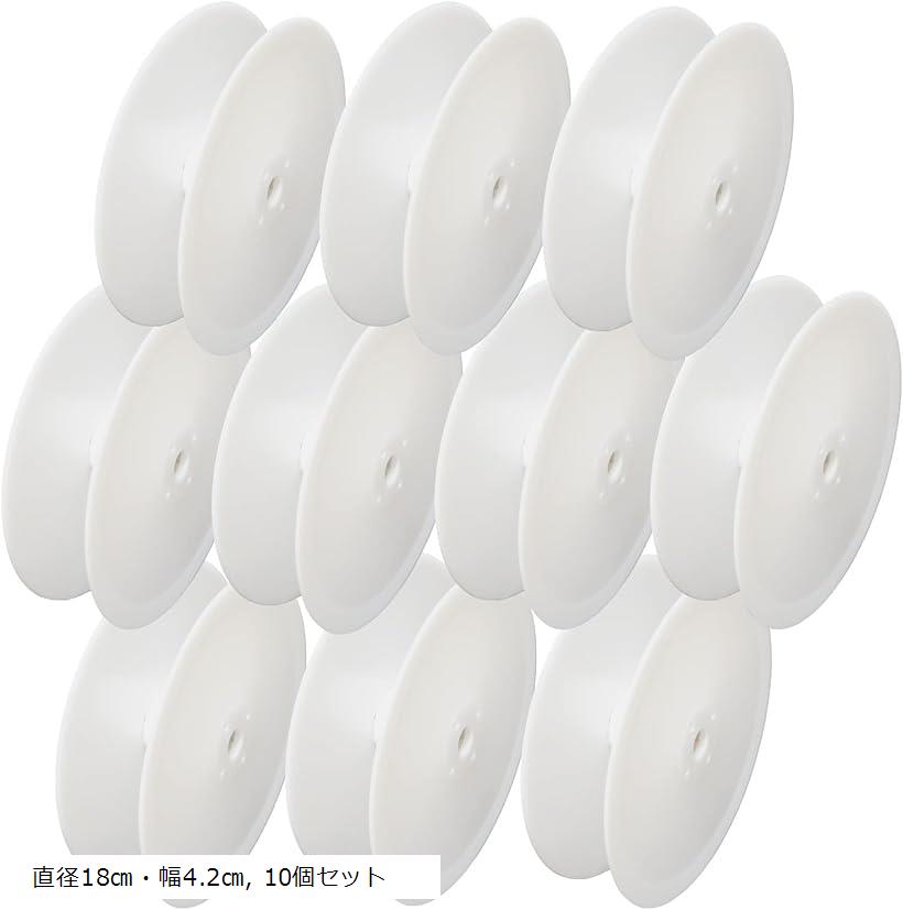 楽天市場】手芸用 スプール リール セット 空ボビン プラスチック