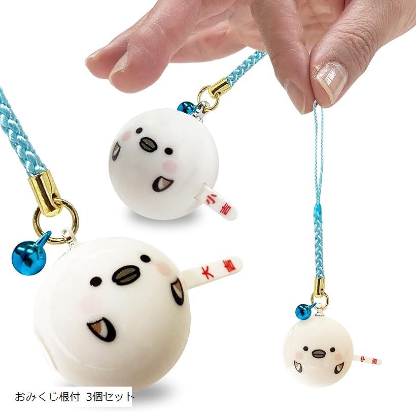 楽天市場】キーホルダー チャーム マスコット シマエナガ コトリ