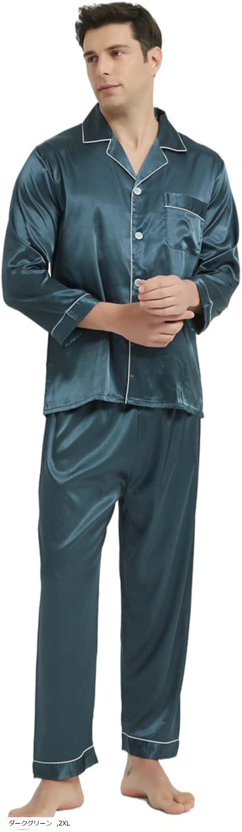 メンズ パジャマ シルク サテン 上下セット ルームウェア 部屋着 長袖 前開き (ダークグリーン, 2XL)